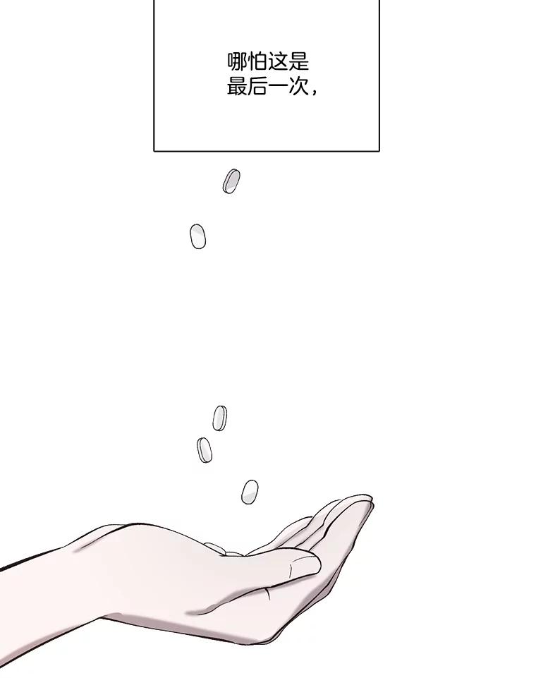 《网络小说出逃记》105.回到天阳市 第82页