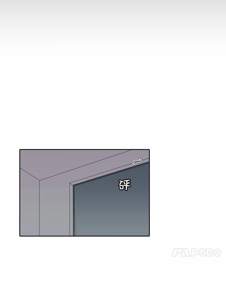 《网络小说出逃记》105.回到天阳市 第70页