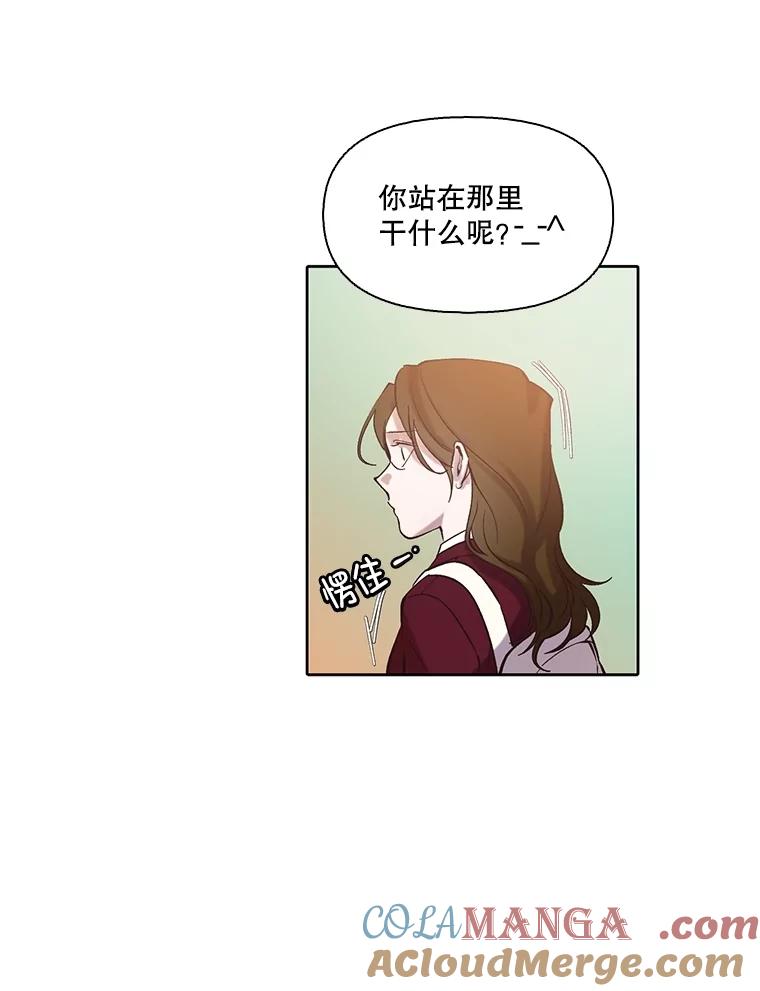 《网络小说出逃记》105.回到天阳市 第93页