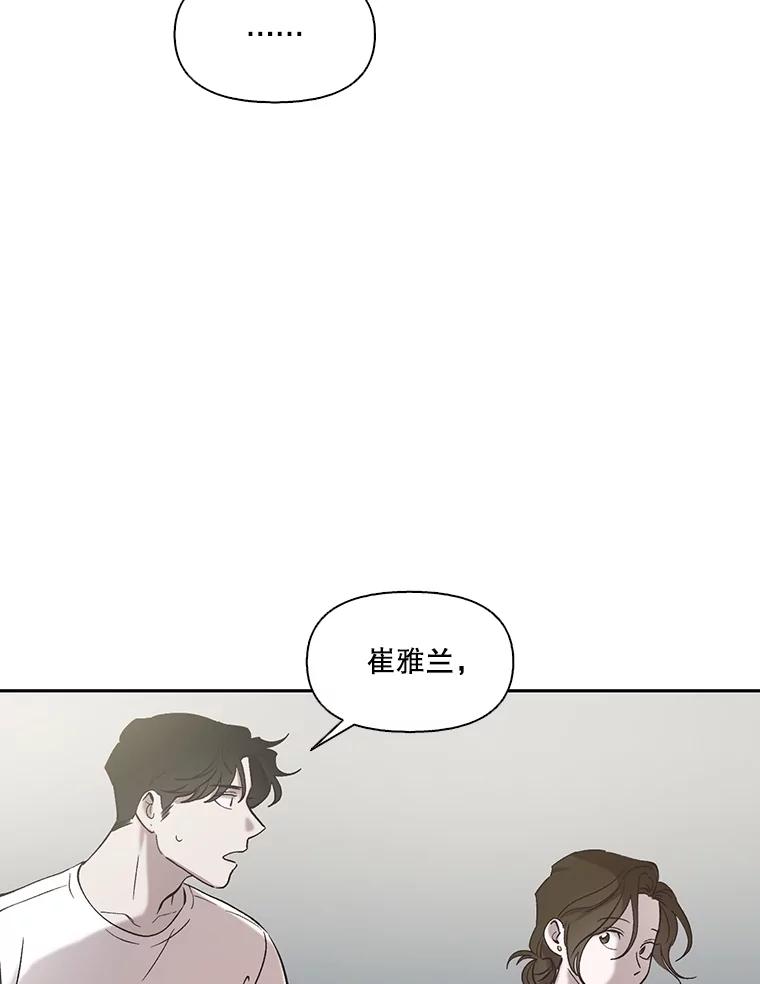 《网络小说出逃记》105.回到天阳市 第62页