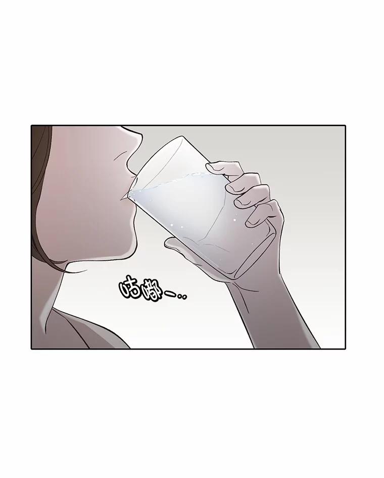 《网络小说出逃记》105.回到天阳市 第72页