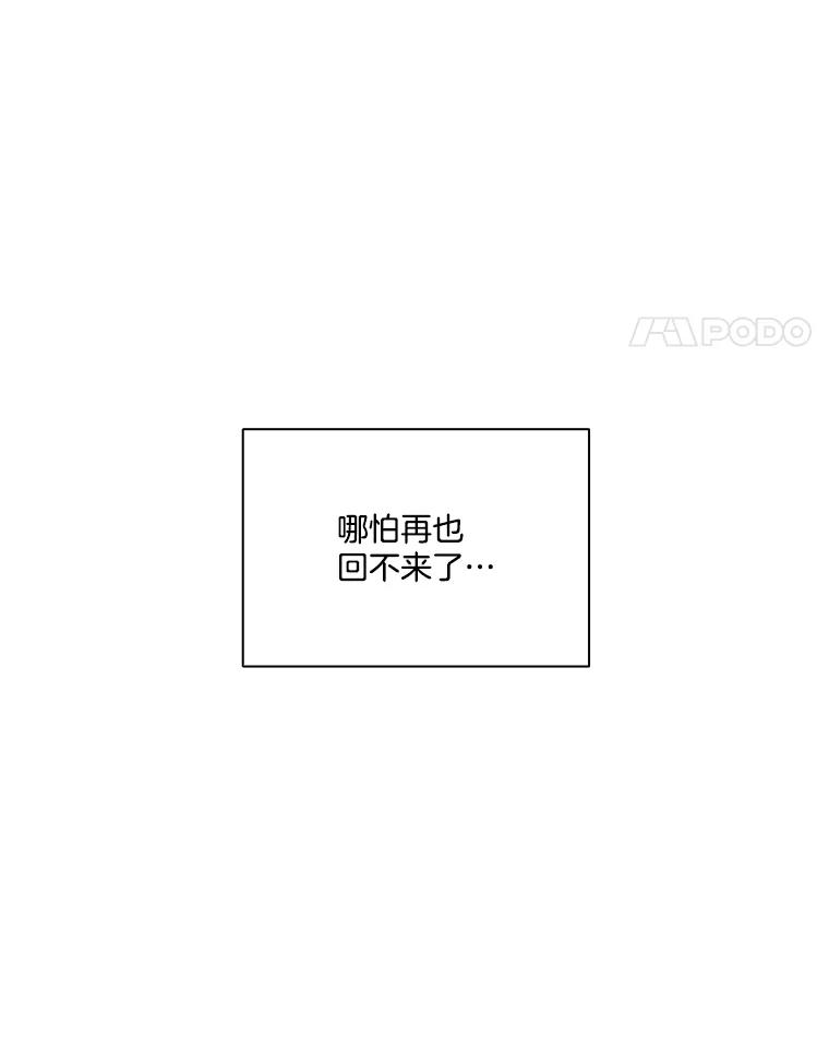 《网络小说出逃记》105.回到天阳市 第84页