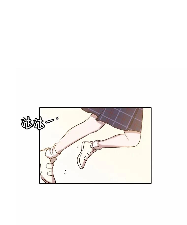 《网络小说出逃记》105.回到天阳市 第98页