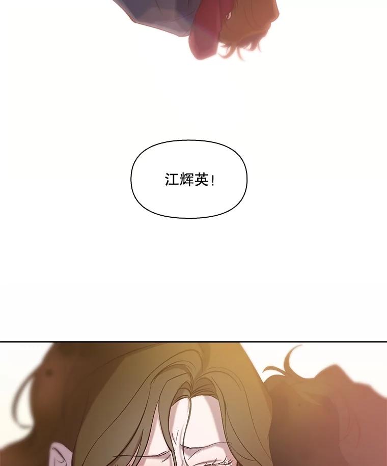《网络小说出逃记》105.回到天阳市 第100页