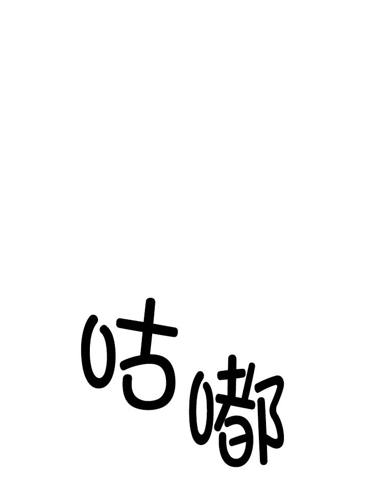 《网络小说出逃记》105.回到天阳市 第83页