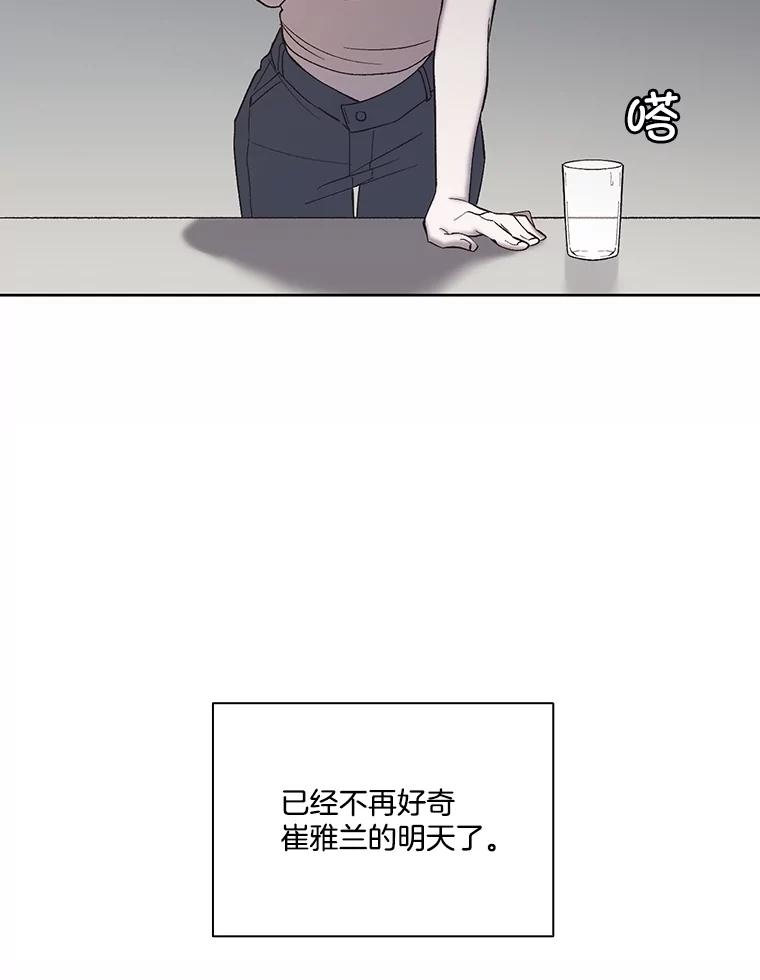 《网络小说出逃记》105.回到天阳市 第75页
