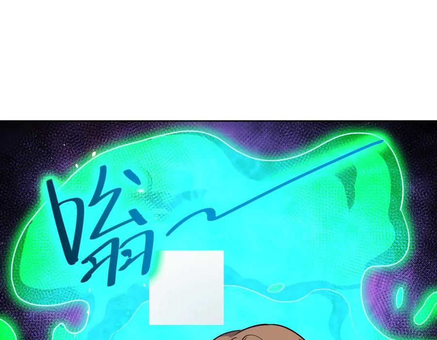 《我的诸神医院》第11话 两面围杀 第112页