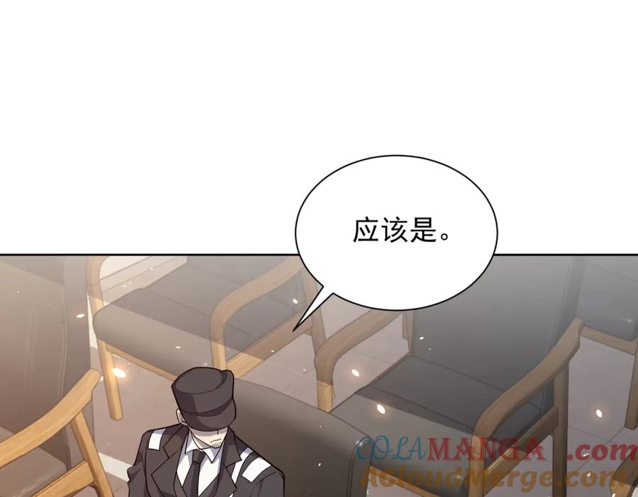 《我的诸神医院》第11话 两面围杀 第97页