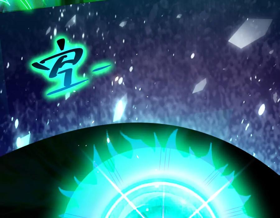 《我的诸神医院》第11话 两面围杀 第114页