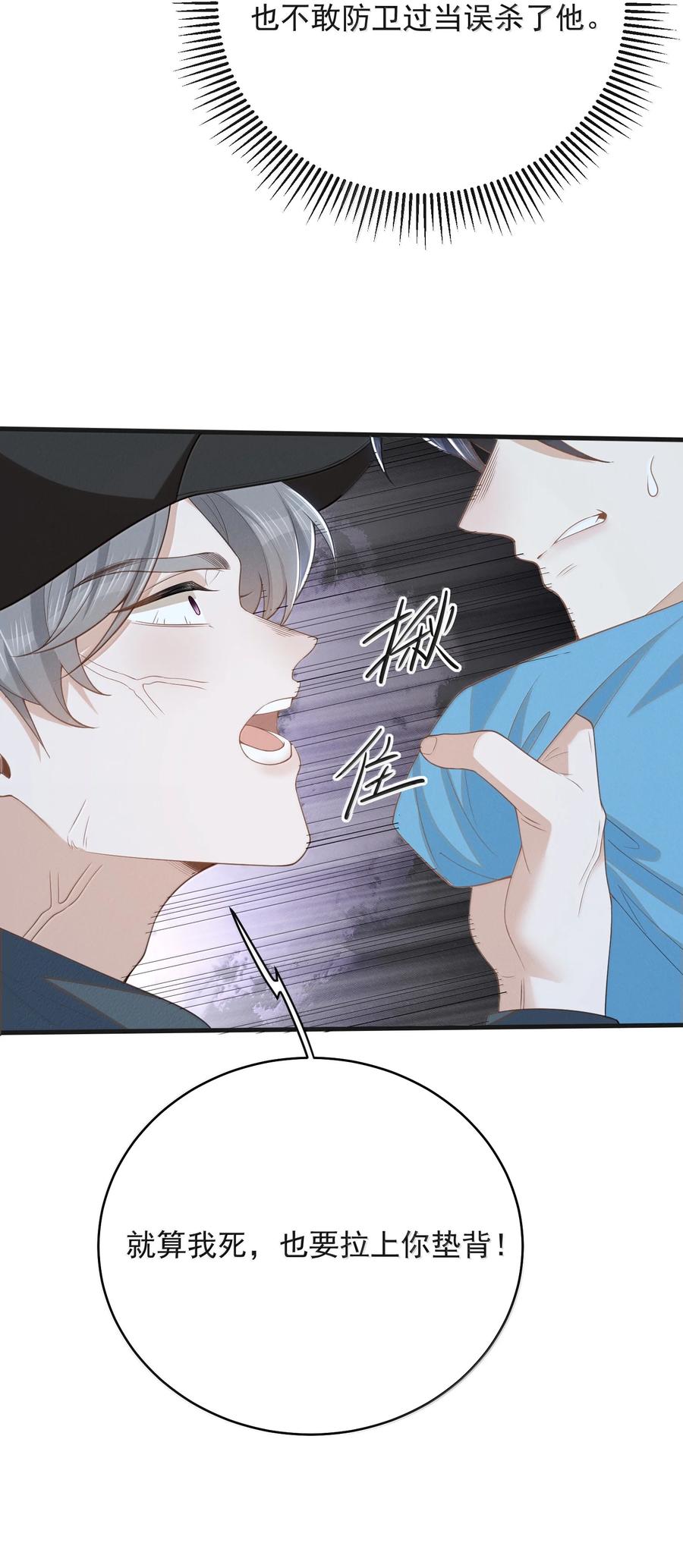 来生不见 144 更好的治疗 第9页