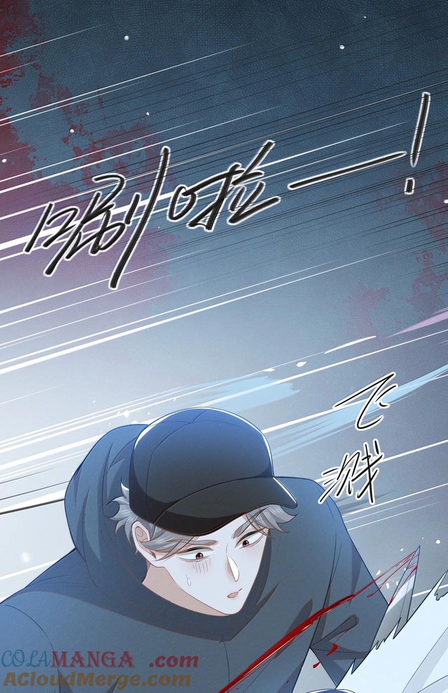 来生不见 144 更好的治疗 第6页