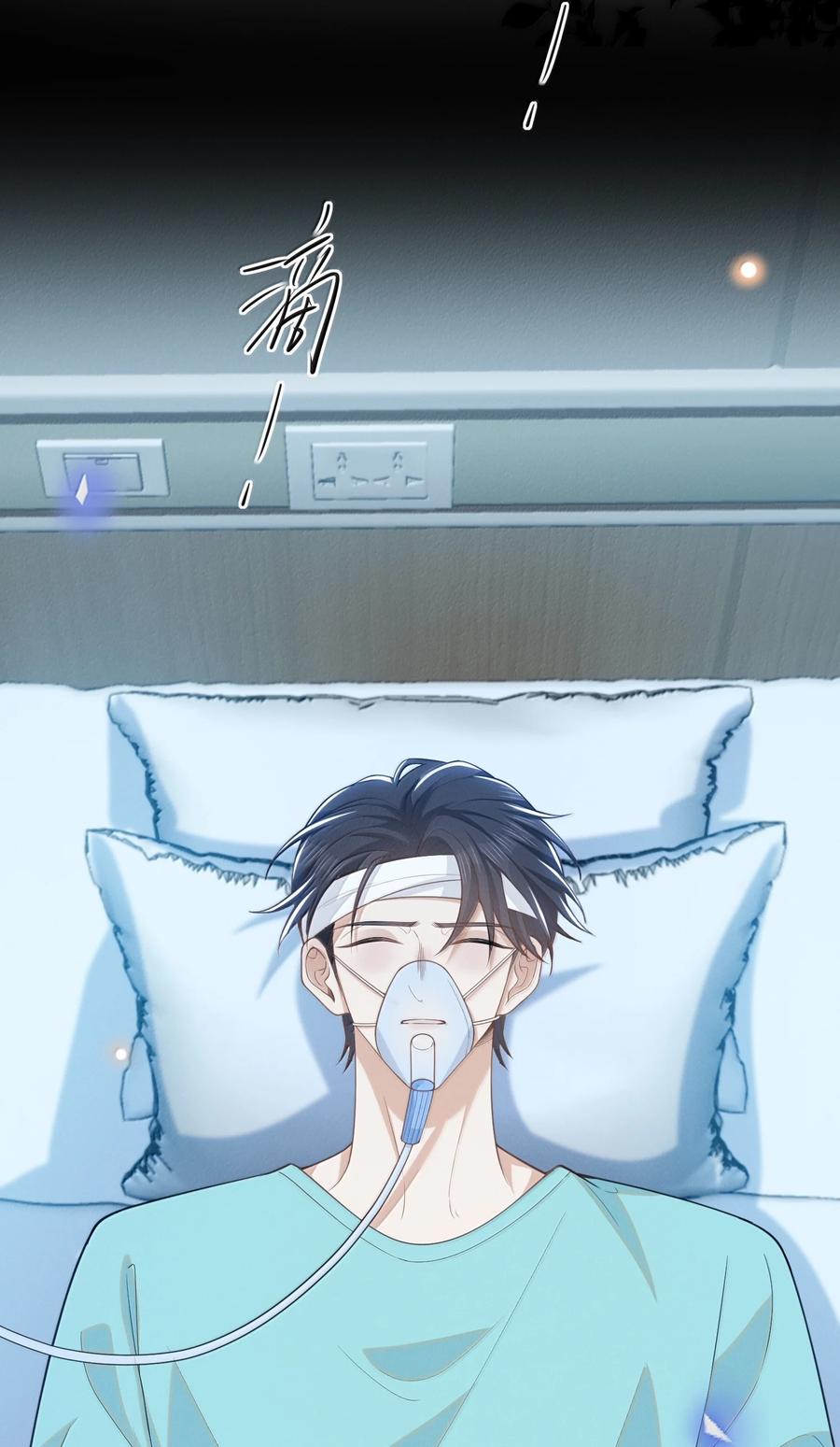 来生不见 144 更好的治疗 第15页