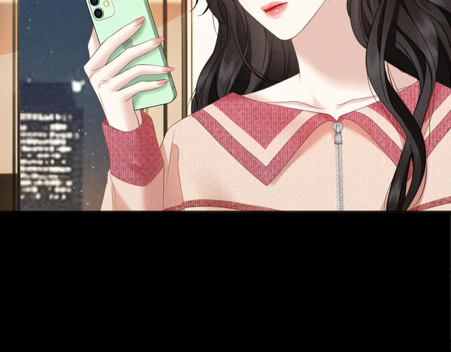 《情靡》第14话 纪璇，我受伤了 第67页