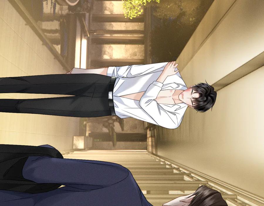 《情靡》第14话 纪璇，我受伤了 第71页