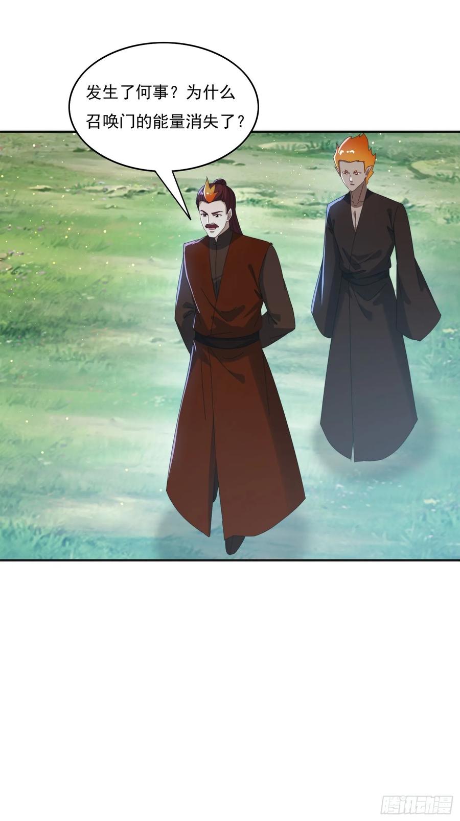 《签到九万年》184完成任务 第32页
