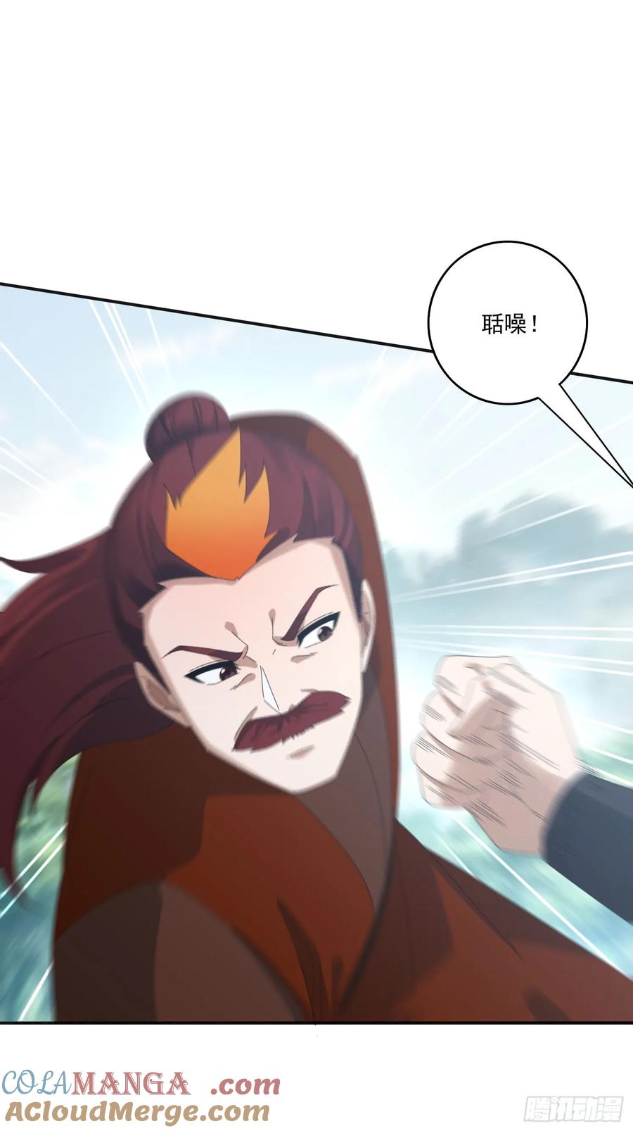 《签到九万年》184完成任务 第49页