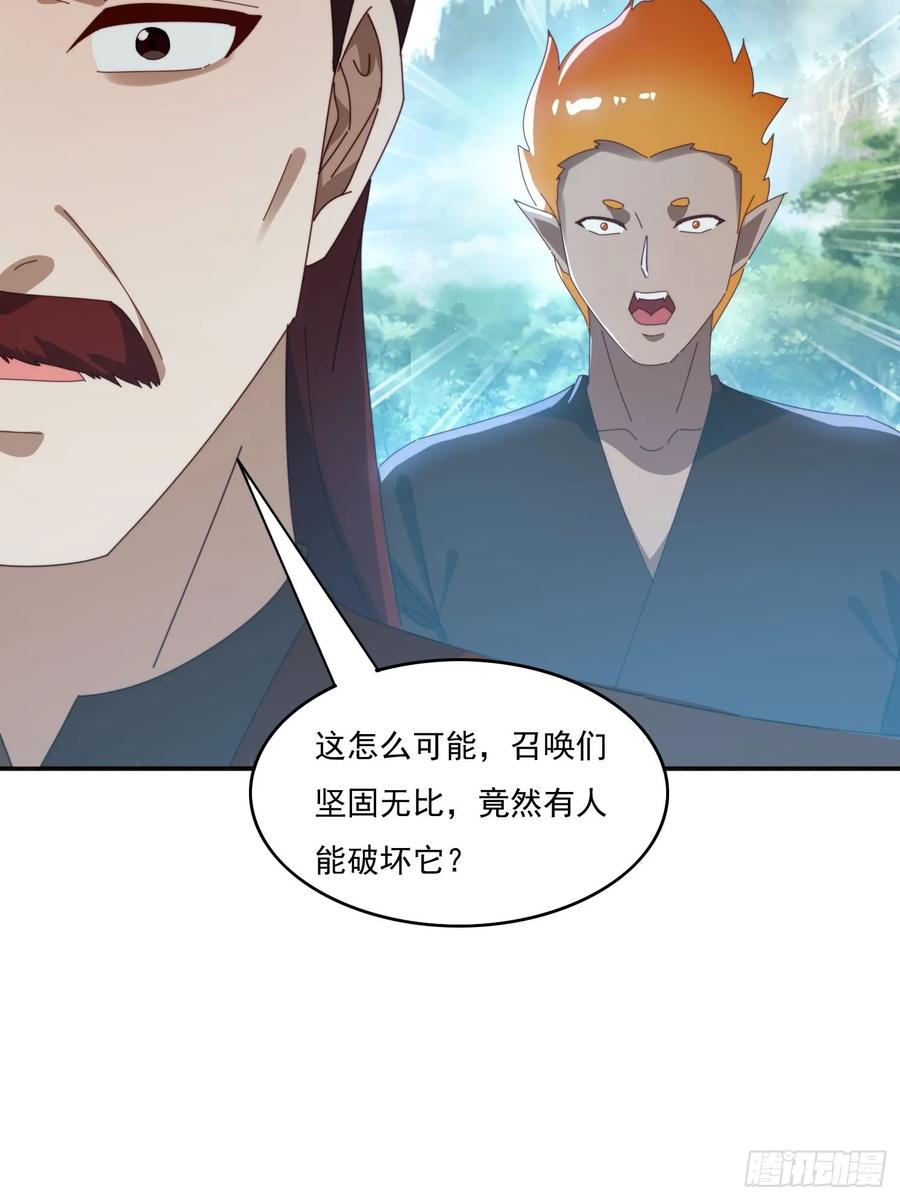 《签到九万年》184完成任务 第36页
