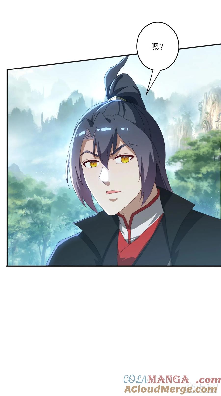 《签到九万年》184完成任务 第31页
