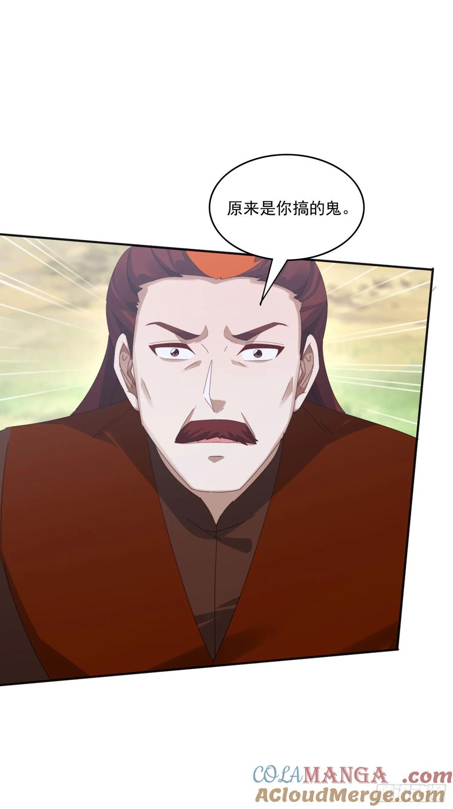 《签到九万年》184完成任务 第46页