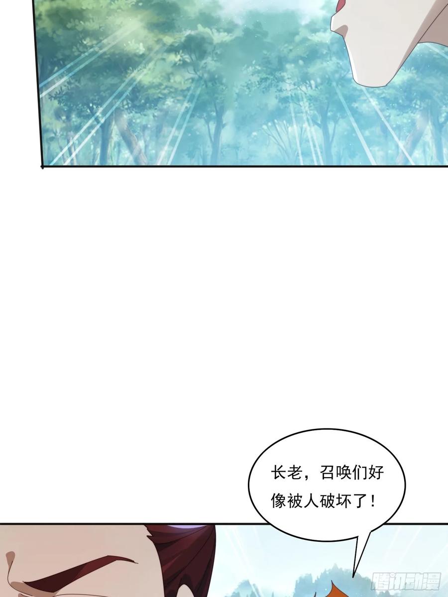 《签到九万年》184完成任务 第35页