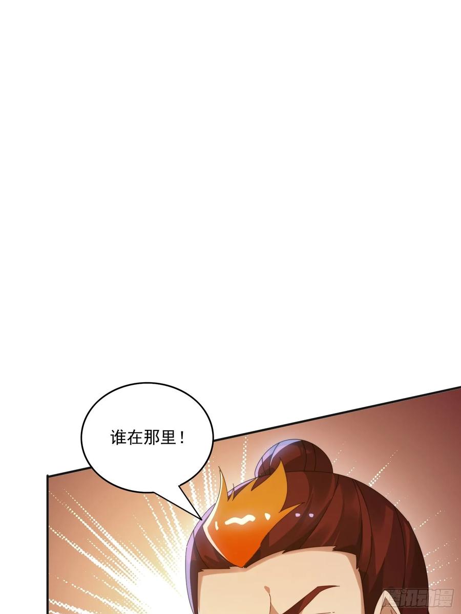 《签到九万年》184完成任务 第38页