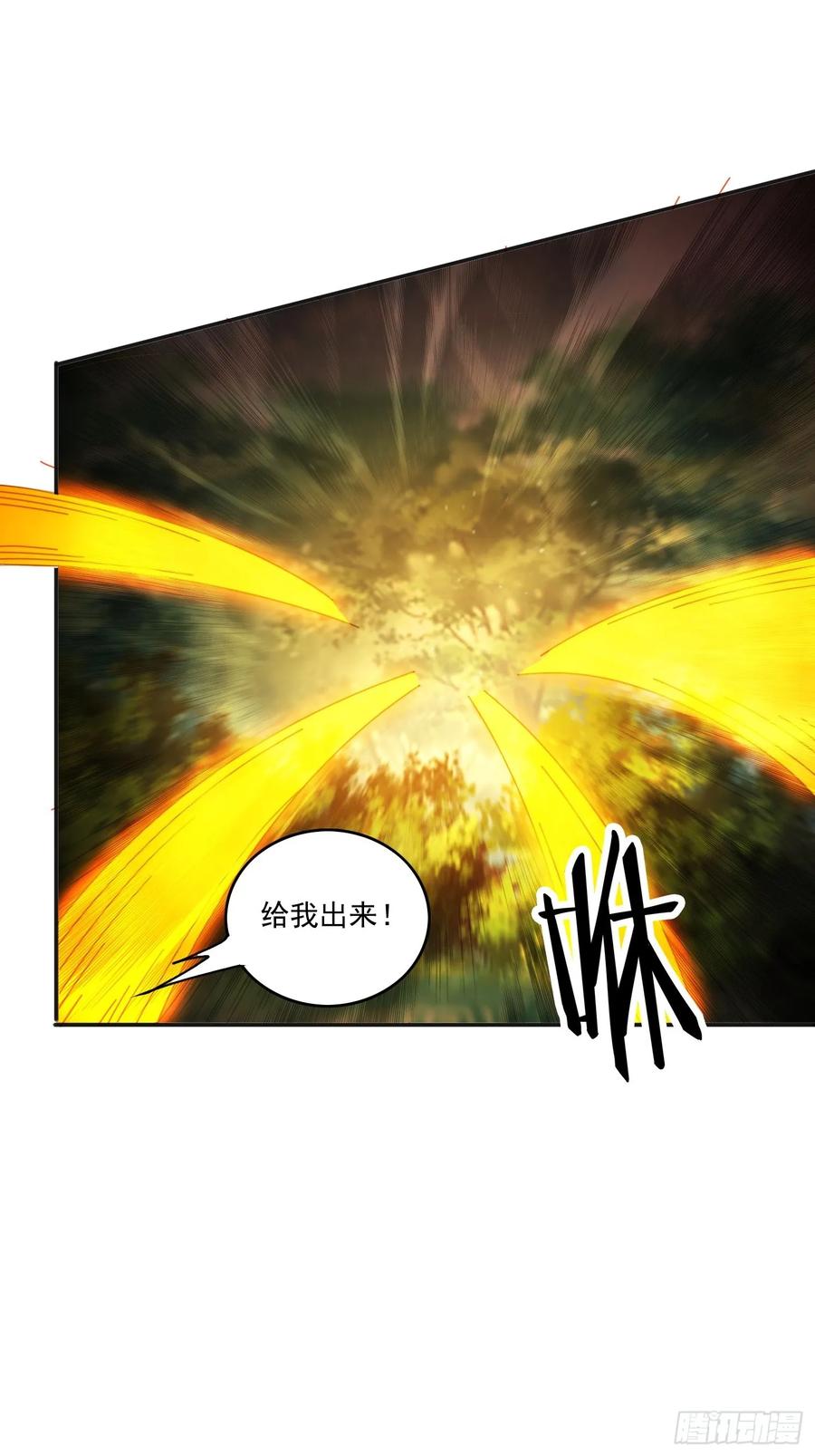 《签到九万年》184完成任务 第42页