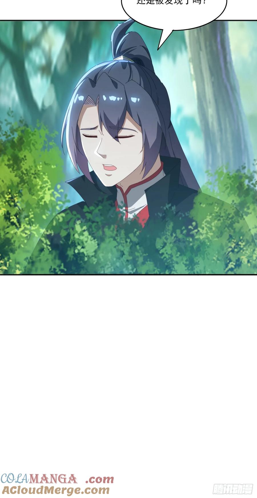 《签到九万年》184完成任务 第40页