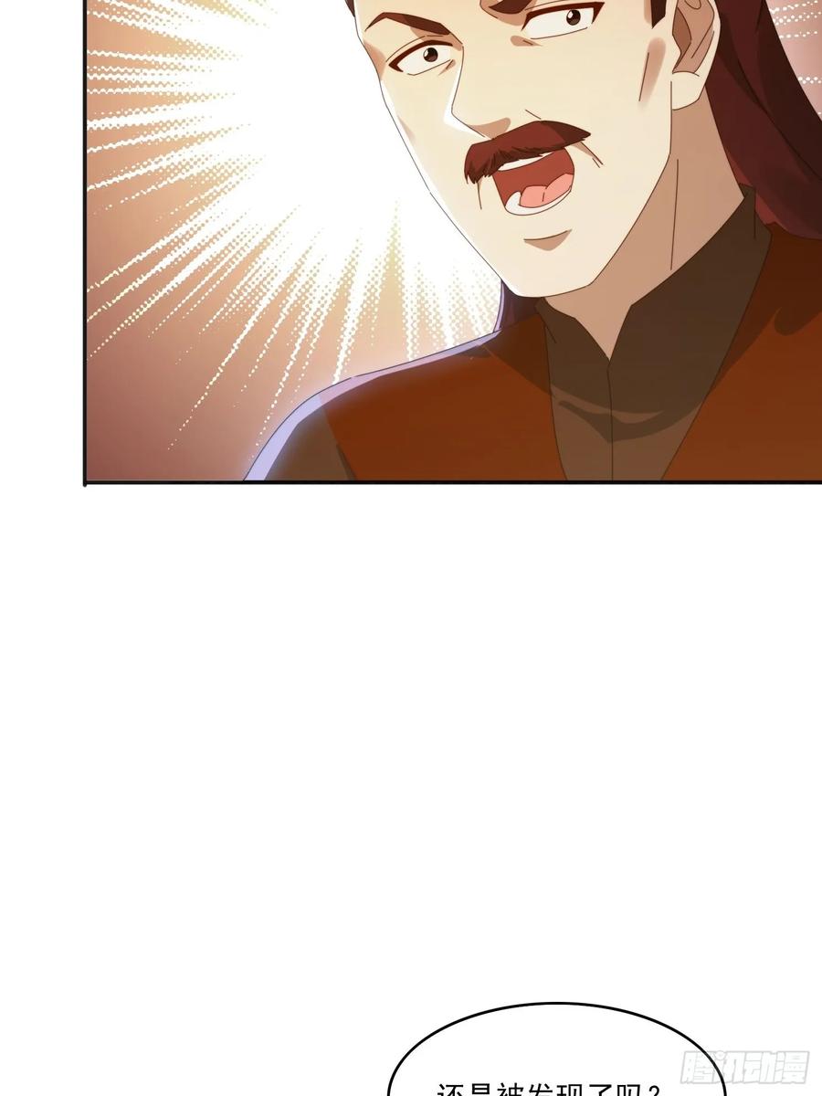 《签到九万年》184完成任务 第39页