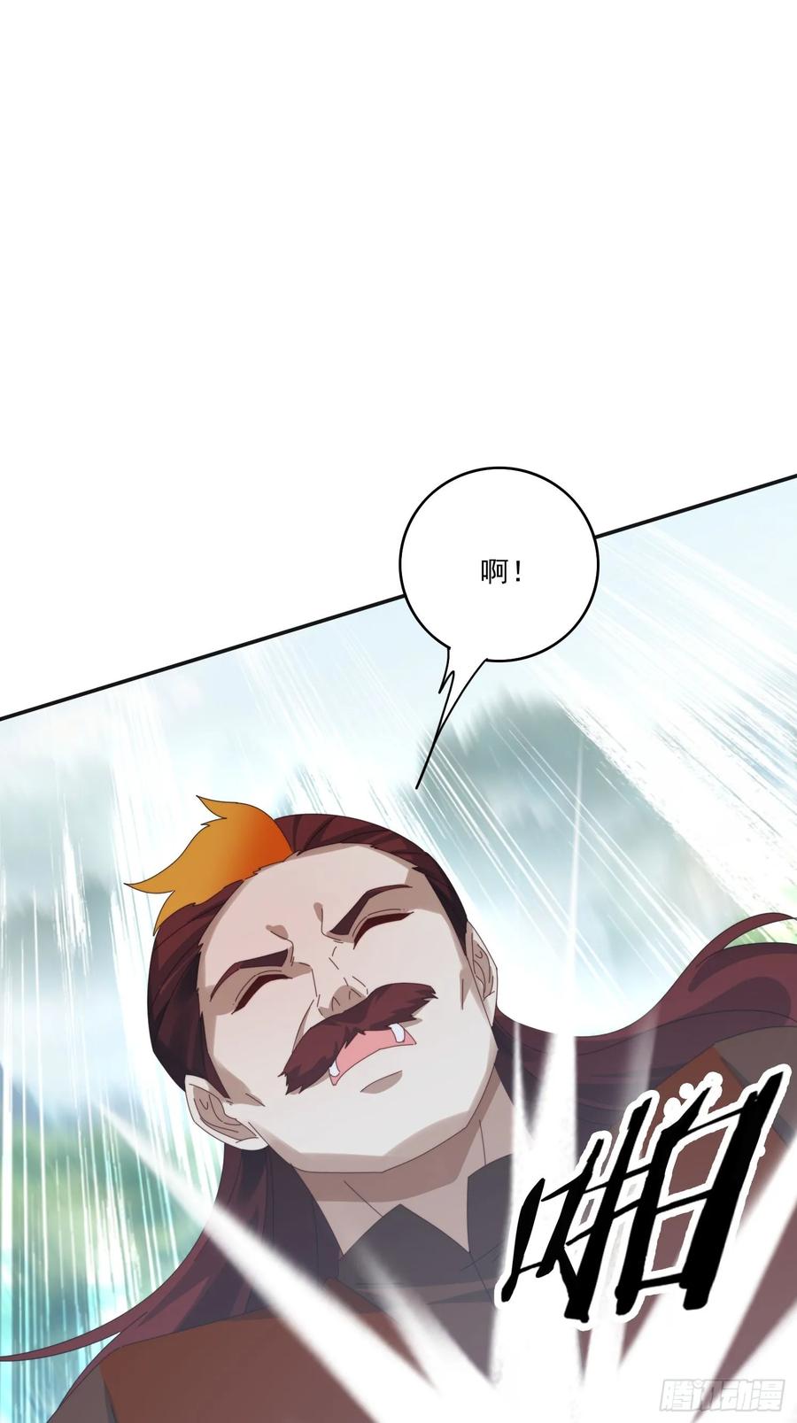 《签到九万年》184完成任务 第50页