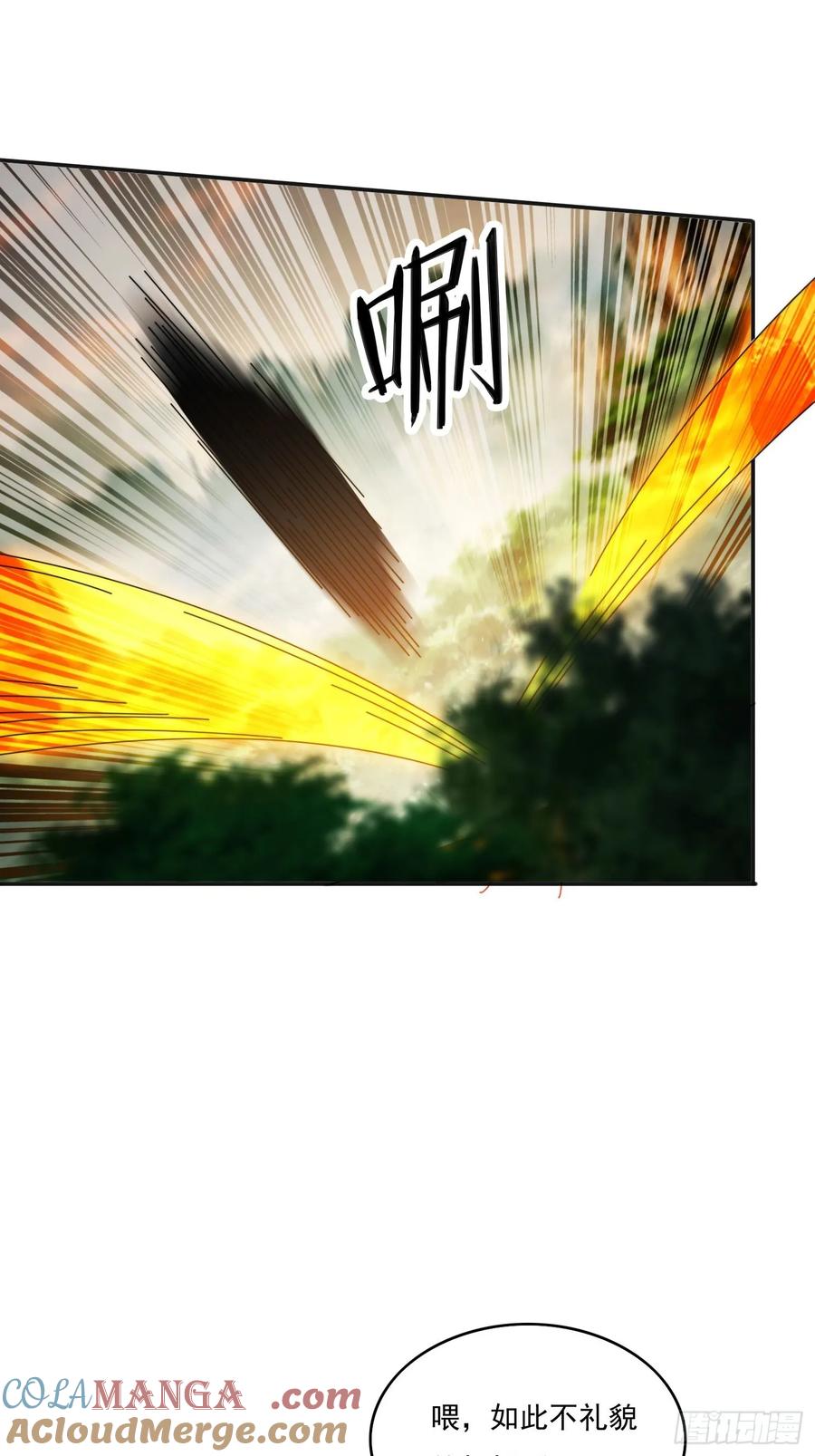 《签到九万年》184完成任务 第43页