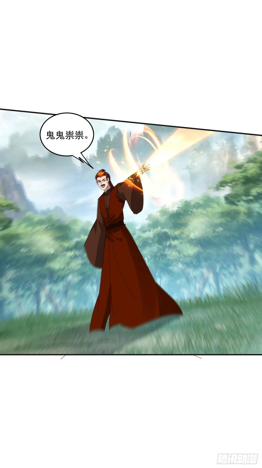《签到九万年》184完成任务 第41页