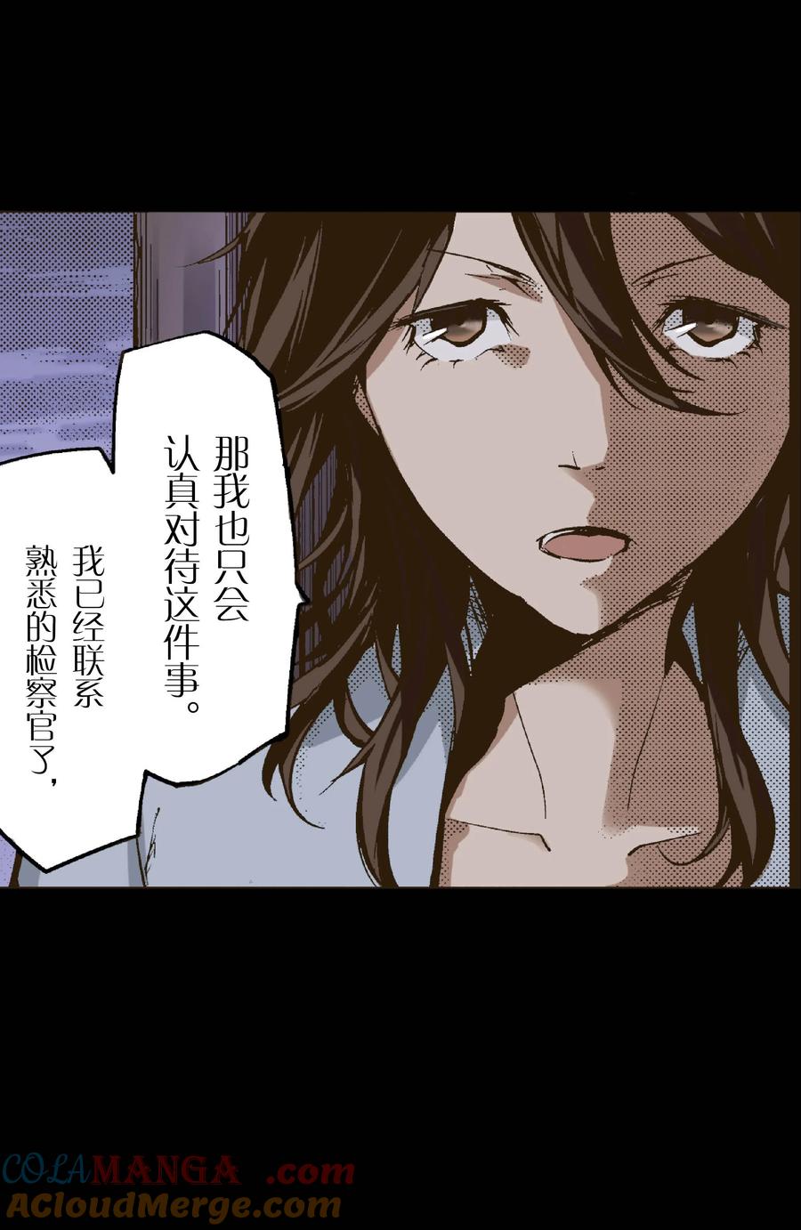 文豪野犬（彩色条漫） - 25 25 - 第19张图