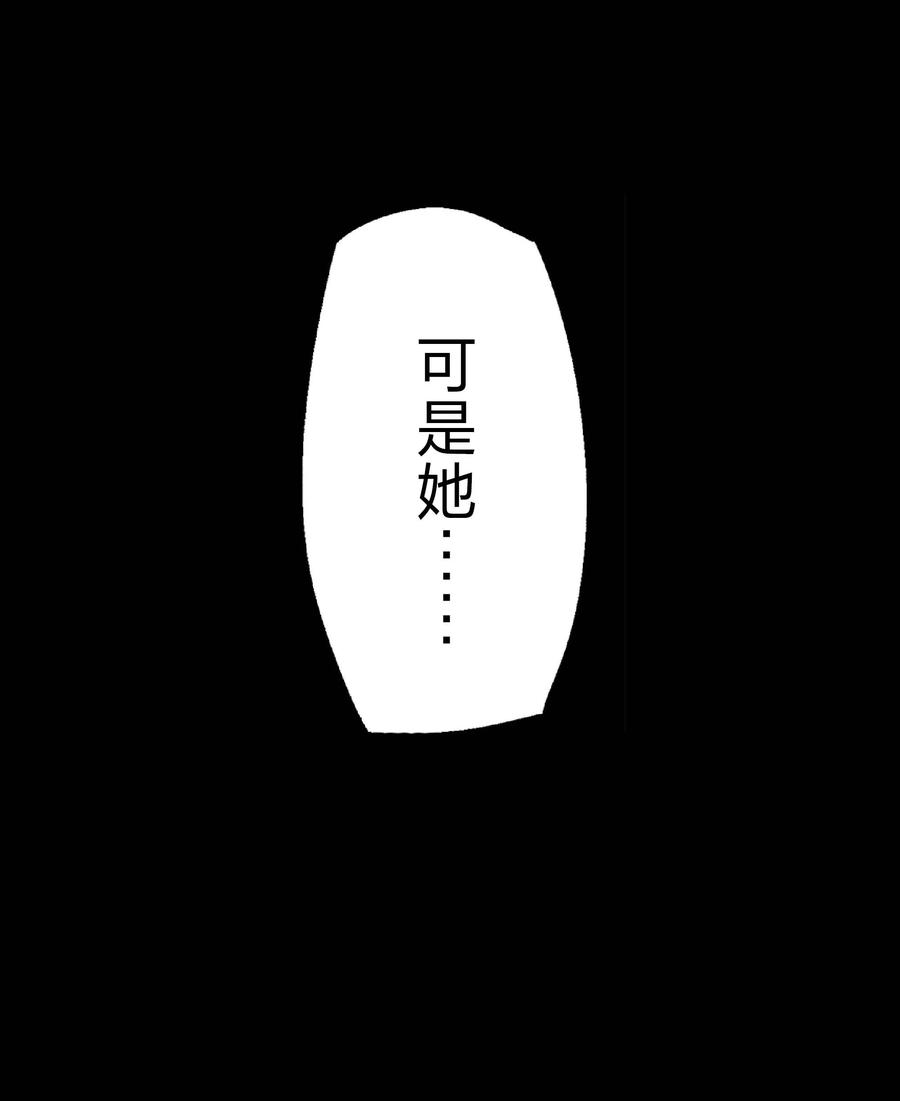 文豪野犬（彩色条漫） - 25 25 - 第17张图