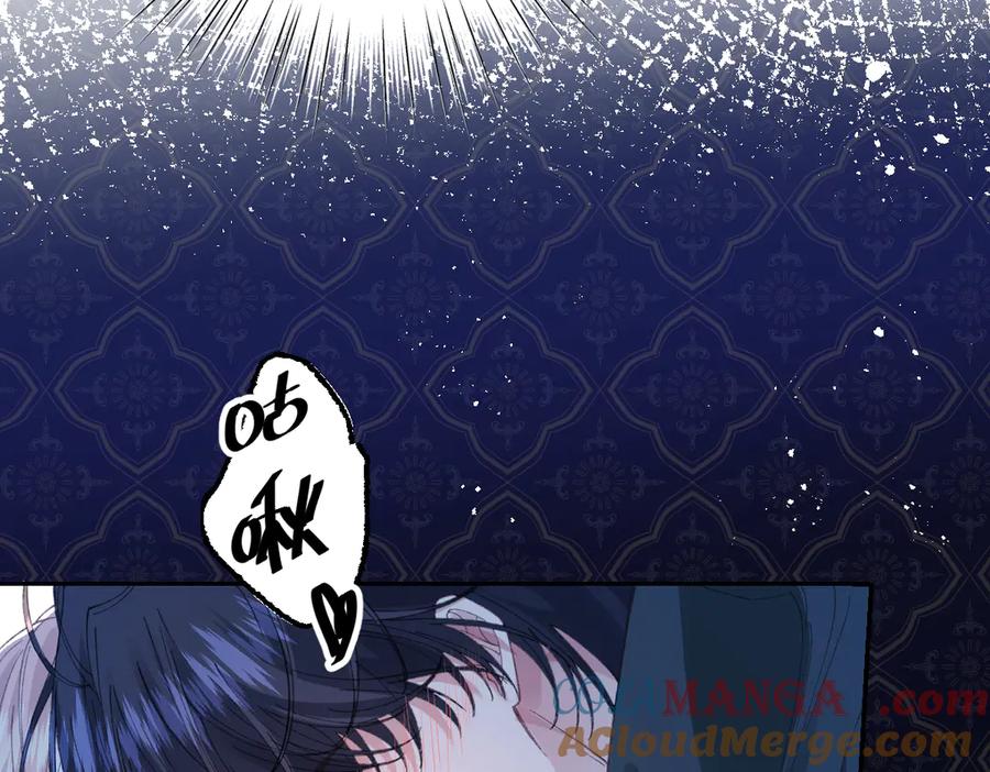 《虐文女主觉醒后》25 我要更加小心 第89页
