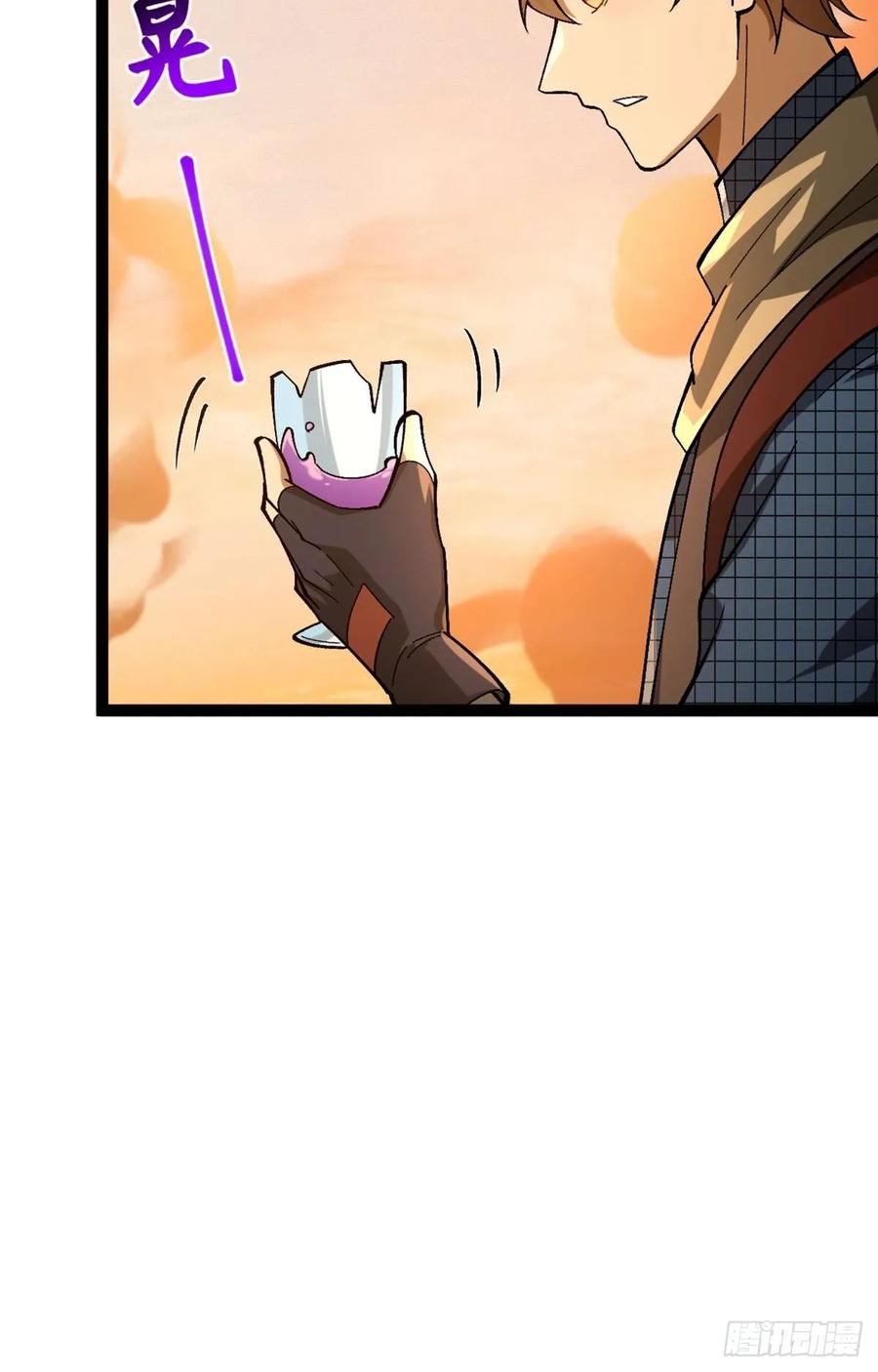 我在末世词条成神 - 002 末世维艰！ - 第14张图