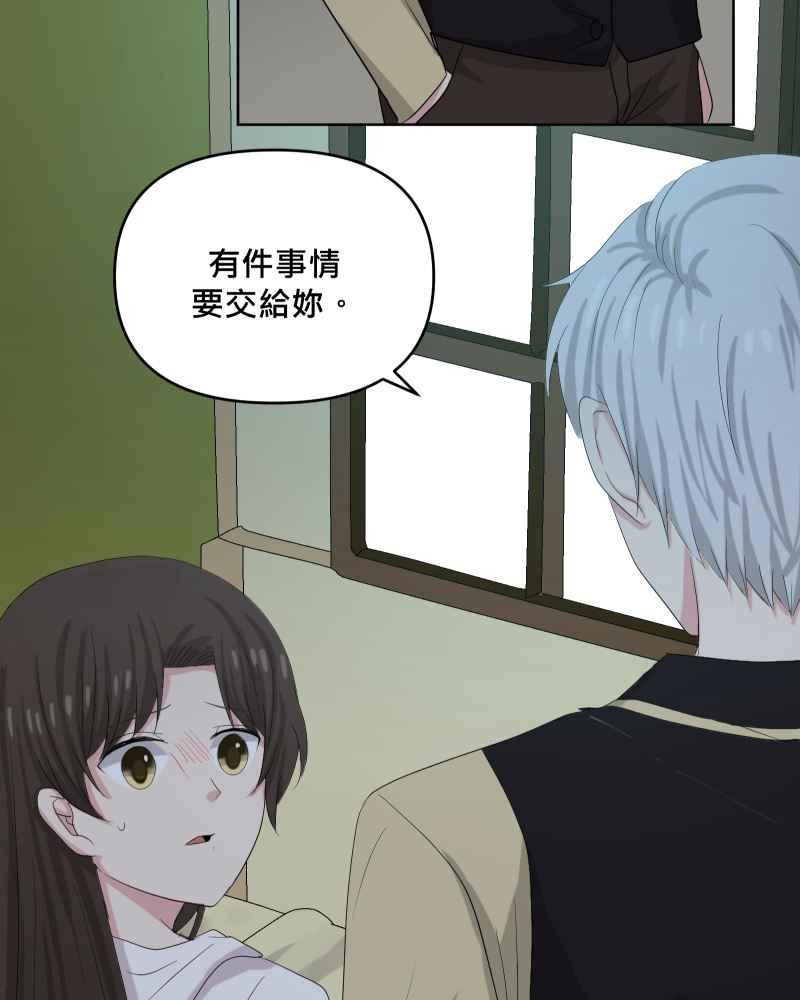 《血色的誓约》第二季[第19回] 过去的样貌 第36页