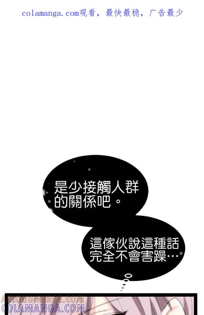 《倾恋的蜜封罐》060--❖动荡的内心❖ 第1页