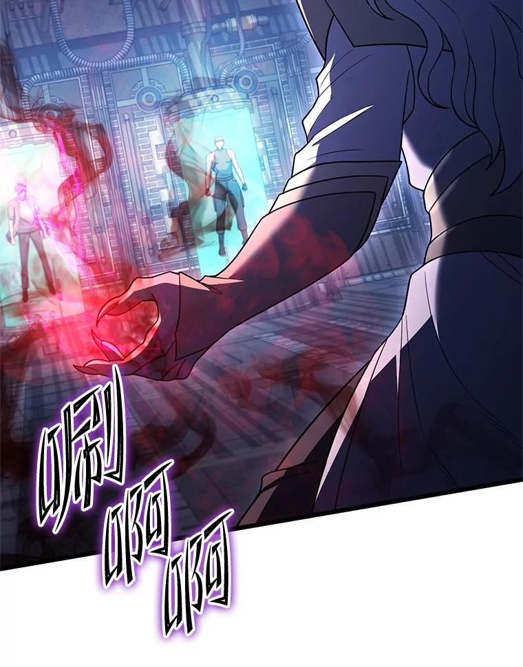 从满级开始升级 - 78.遇袭 - 第104张图