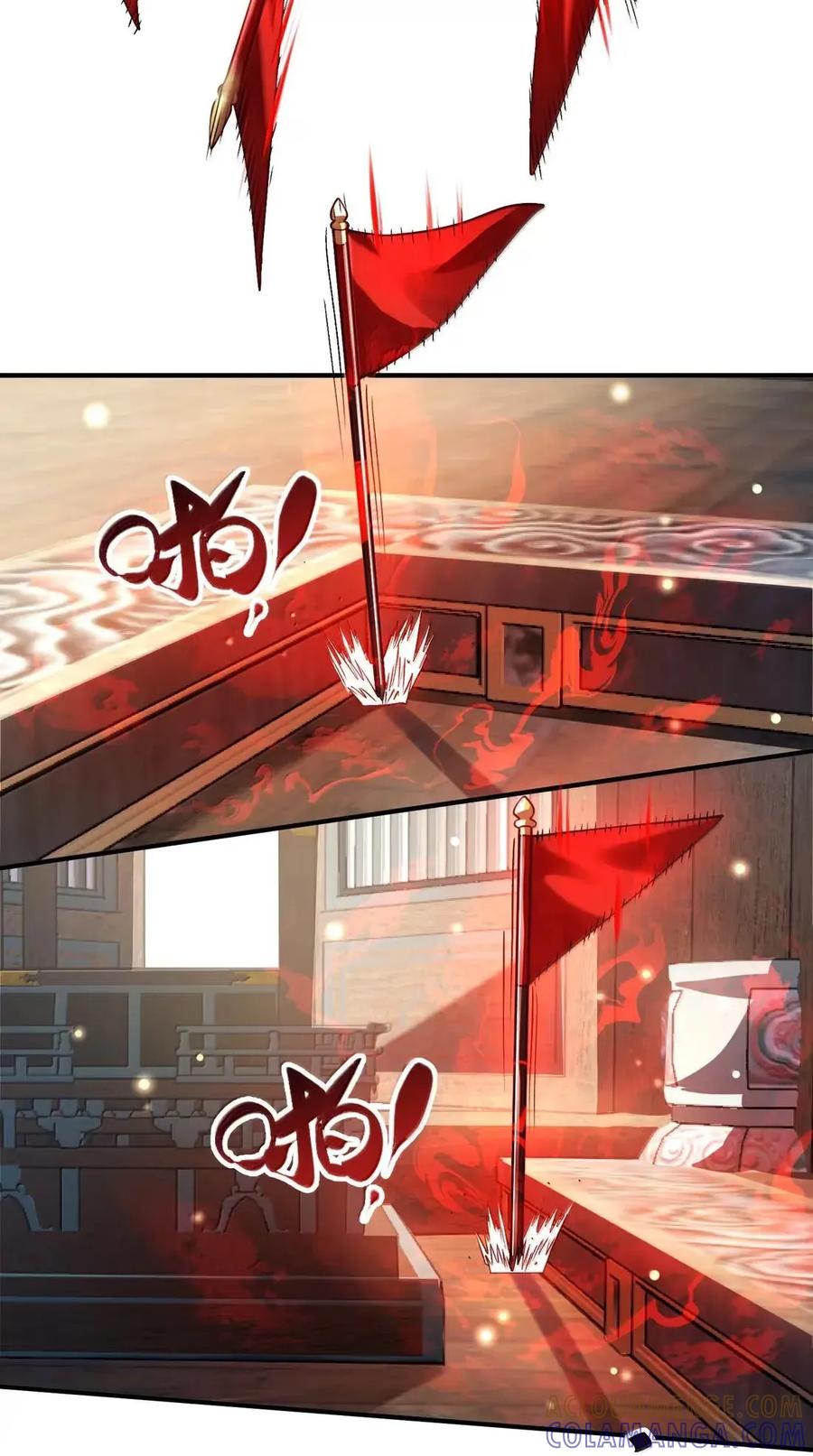 算命而已，九尾妖帝怎么就成我娘子了？！ 083 讨伐暴君 第7页