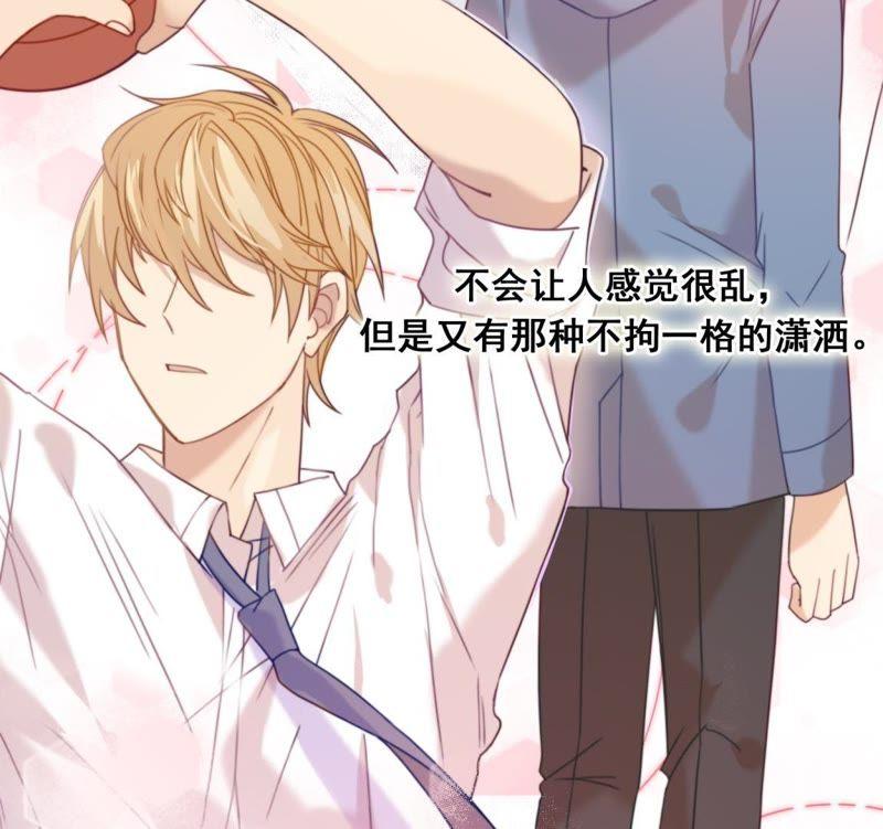 《我失去了唯一的SSR》第17话 灵魂画手 第24页