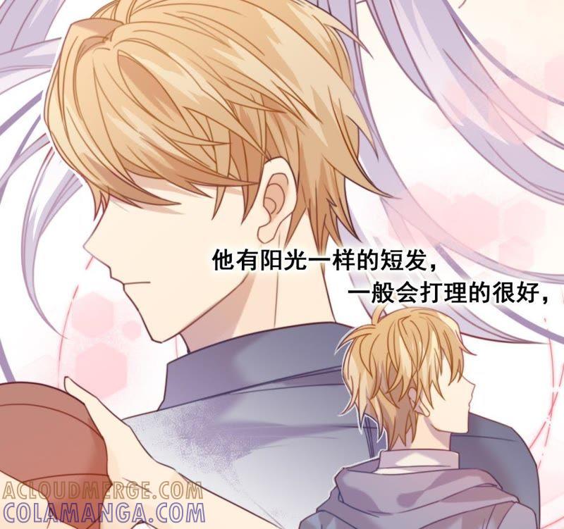 《我失去了唯一的SSR》第17话 灵魂画手 第23页