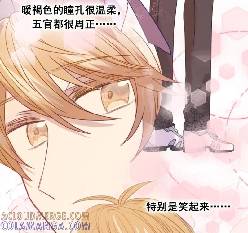 《我失去了唯一的SSR》第17话 灵魂画手 第25页