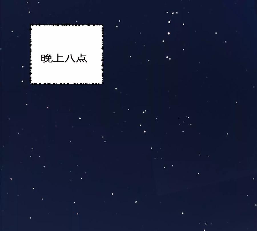 《神工》第32话 实验 第35页