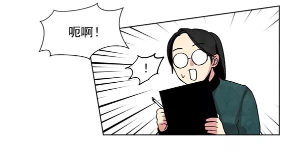 《狼与小红帽》第1话 第64页