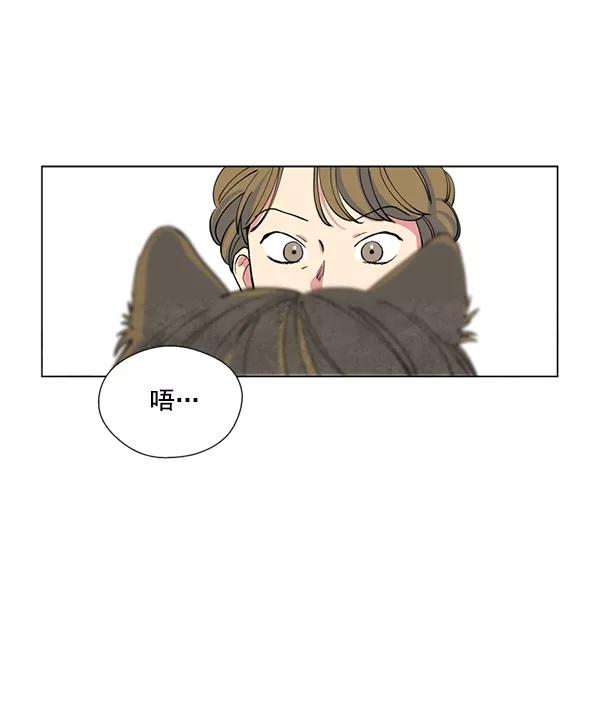 《狼与小红帽》第1话 第99页