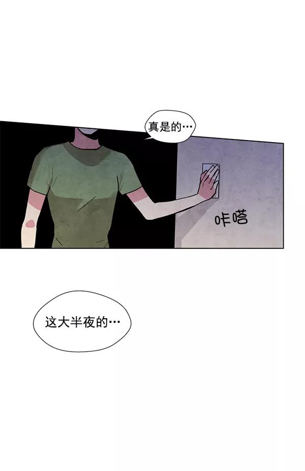 《狼与小红帽》第1话 第11页