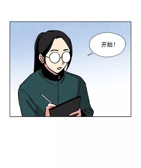 《狼与小红帽》第1话 第62页