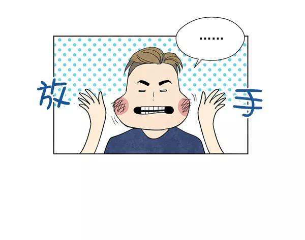 《狼与小红帽》第1话 第51页