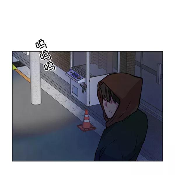 《狼与小红帽》第1话 第32页