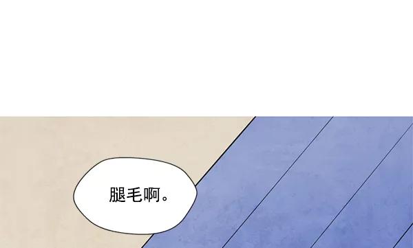 《狼与小红帽》第1话 第71页